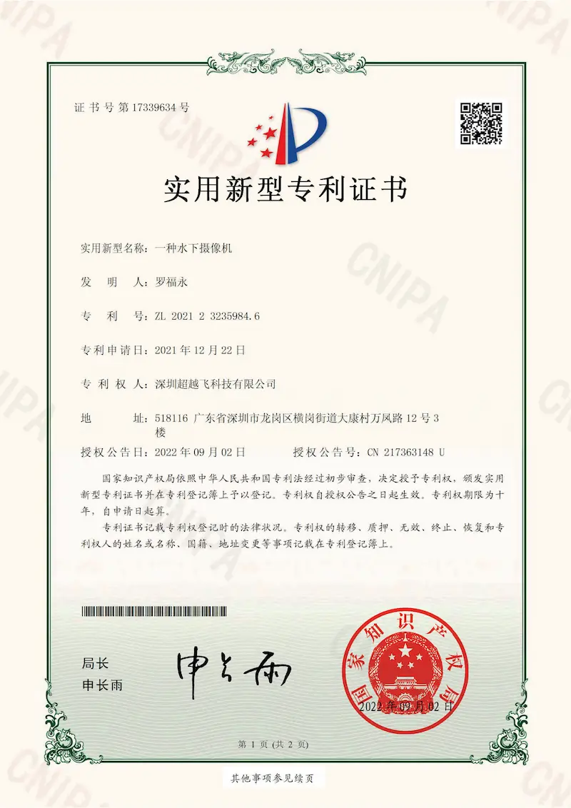 patent for utility models BestWill